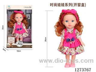 26cm all-vinyl doll
