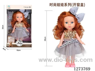 26cm all-vinyl doll