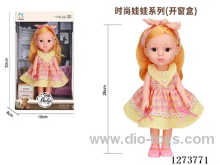 26cm all-vinyl doll