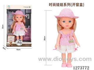 26cm all-vinyl doll