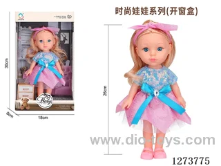 26cm all-vinyl doll