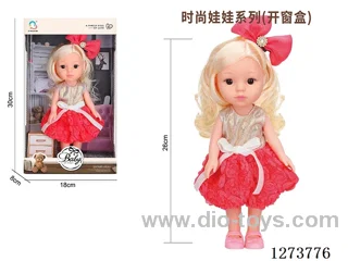 26cm all-vinyl doll