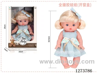 32.5cm all-vinyl doll