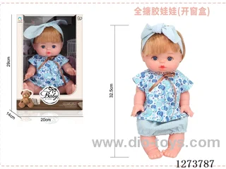 32.5cm all-vinyl doll