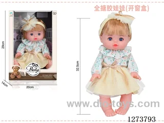 32.5cm all-vinyl doll
