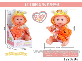 12-inch doll (no IC) + vinyl animal