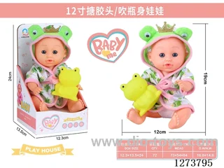 12-inch doll (no IC) + vinyl animal