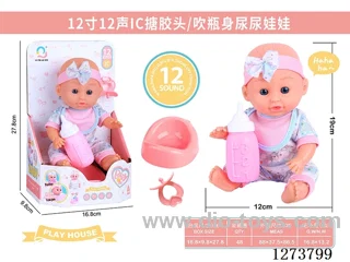 12-inch doll with 12-voice IC, bottle, pacifier, and toilet