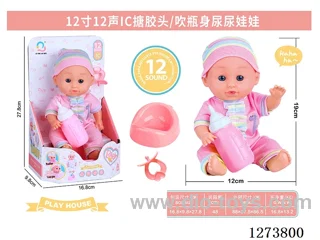 12-inch doll with 12-voice IC, bottle, pacifier, and toilet