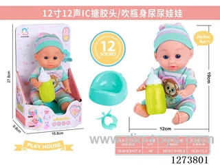 12-inch doll with 12-voice IC, bottle, pacifier, and toilet