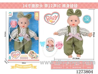 14-inch vinyl head cotton body doll with 12-voice IC + pacifier