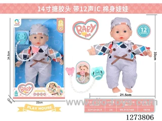 14-inch vinyl head cotton body doll with 12-voice IC + pacifier