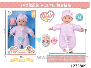 14-inch vinyl head cotton body doll with 12-voice IC + pacifier