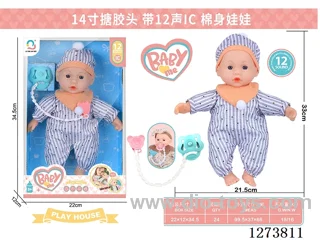 14-inch vinyl head cotton body doll with 12-voice IC + pacifier