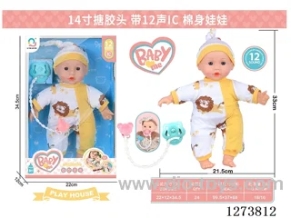 14-inch vinyl head cotton body doll with 12-voice IC + pacifier