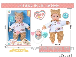 14-inch vinyl head cotton body doll with 12-voice IC + pacifier