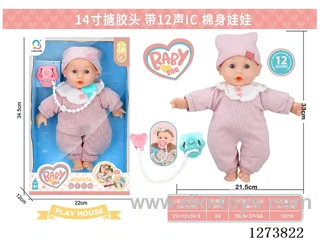 14-inch vinyl head cotton body doll with 12-voice IC + pacifier