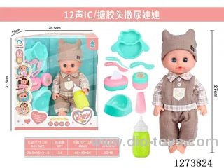 12-inch vinyl head peeing doll + 12-sound IC