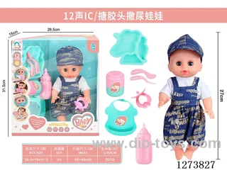 12-inch vinyl head peeing doll + 12-sound IC