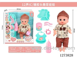 12-inch vinyl head peeing doll + 12-sound IC