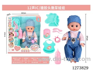 12-inch vinyl head peeing doll + 12-sound IC