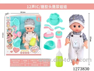 12-inch vinyl head peeing doll + 12-sound IC