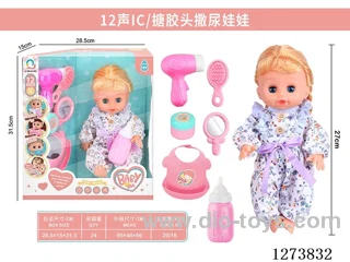 12-inch vinyl head peeing doll + 12-sound IC