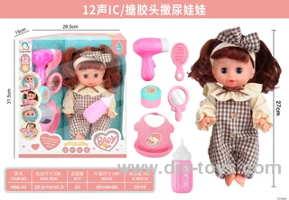 12-inch vinyl head peeing doll + 12-sound IC