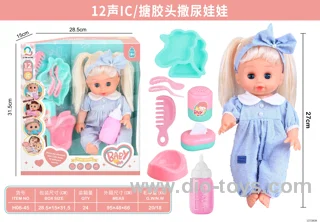 12-inch vinyl head peeing doll + 12-sound IC