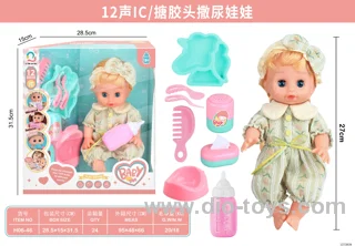 12-inch vinyl head peeing doll + 12-sound IC