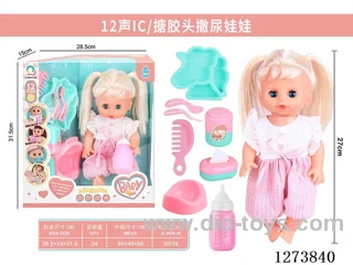 12-inch vinyl head peeing doll + 12-sound IC