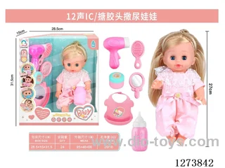 12-inch vinyl head peeing doll + 12-sound IC