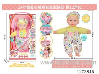 14-inch cotton-filled doll + 12-tone IC + cradle