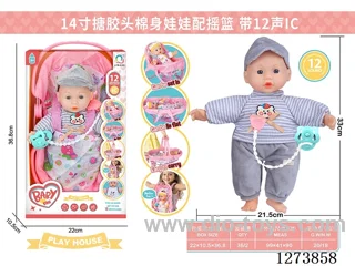 14-inch cotton-filled doll + 12-tone IC + cradle
