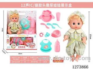 12-inch vinyl head peeing doll + 12-sound IC