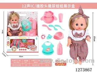 12-inch vinyl head peeing doll + 12-sound IC