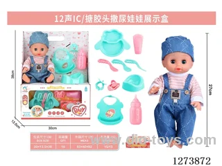 12-inch vinyl head peeing doll + 12-sound IC