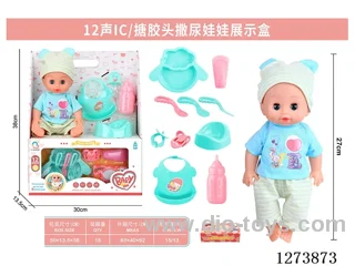 12-inch vinyl head peeing doll + 12-sound IC