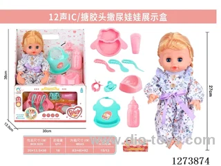 12-inch vinyl head peeing doll + 12-sound IC