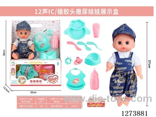 12-inch vinyl head peeing doll + 12-sound IC