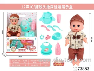 12-inch vinyl head peeing doll + 12-sound IC