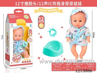12-inch vinyl-headed doll with 12-voice IC and peeing function