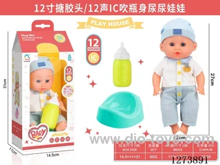 12-inch vinyl-headed doll with 12-voice IC and peeing function