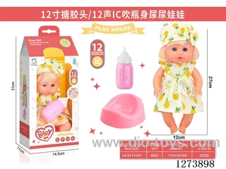 12-inch vinyl-headed doll with 12-voice IC and peeing function