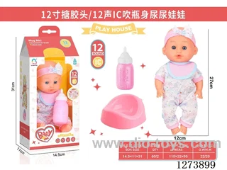 12-inch vinyl-headed doll with 12-voice IC and peeing function