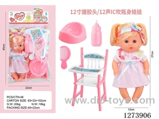 12-inch vinyl-headed doll with 12-voice IC