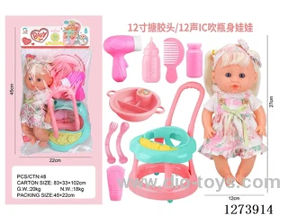 12-inch vinyl-headed doll with 12-voice IC