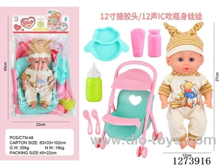 12-inch vinyl-headed doll with 12-voice IC