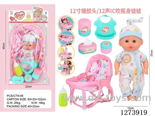 12-inch vinyl-headed doll with 12-voice IC
