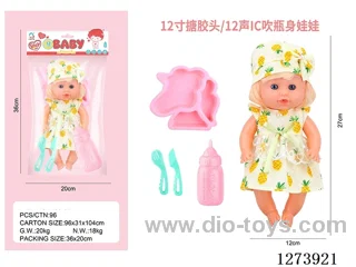 12-inch vinyl-headed doll with 12-voice IC